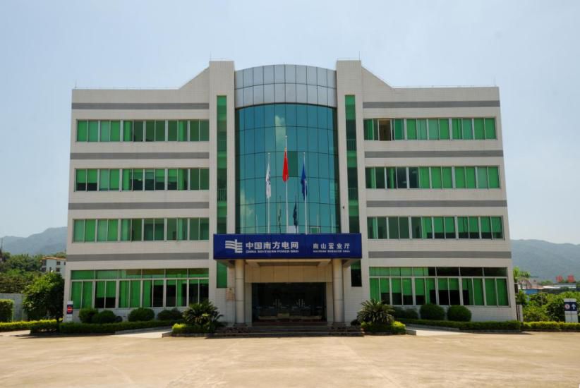 三水街坊关注啦！请及时为您的信用“充电”！一分钟缴费攻略