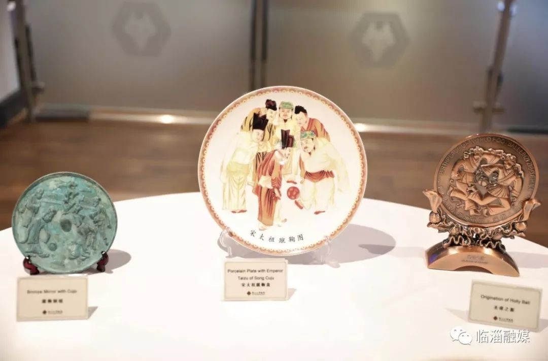 此刻，蹴鞠与足球再次相拥英格兰！第四届世界足球文化高峰论坛在英国举行