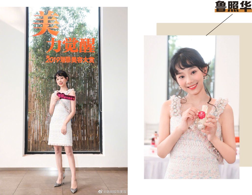 美妆界大战,瑞丽服饰美容年度美妆大赏靠谱吗