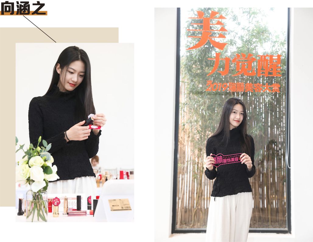 美妆界大战,瑞丽服饰美容年度美妆大赏靠谱吗