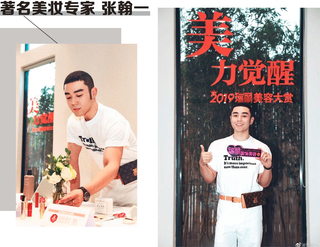 美妆界大战,瑞丽服饰美容年度美妆大赏靠谱吗