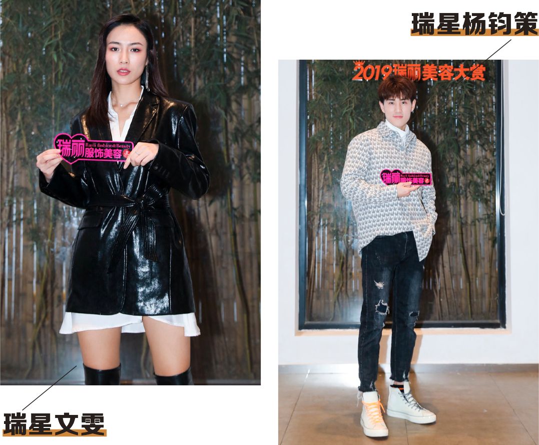 美妆界大战,瑞丽服饰美容年度美妆大赏靠谱吗