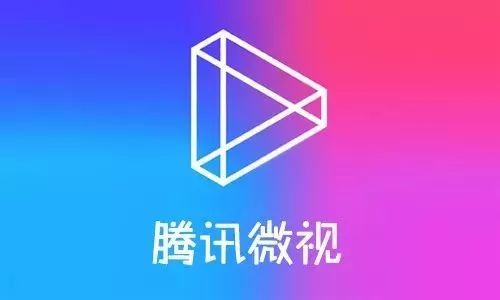 腾讯做产品需要什么,腾讯内容开发平台机构靠谱吗
