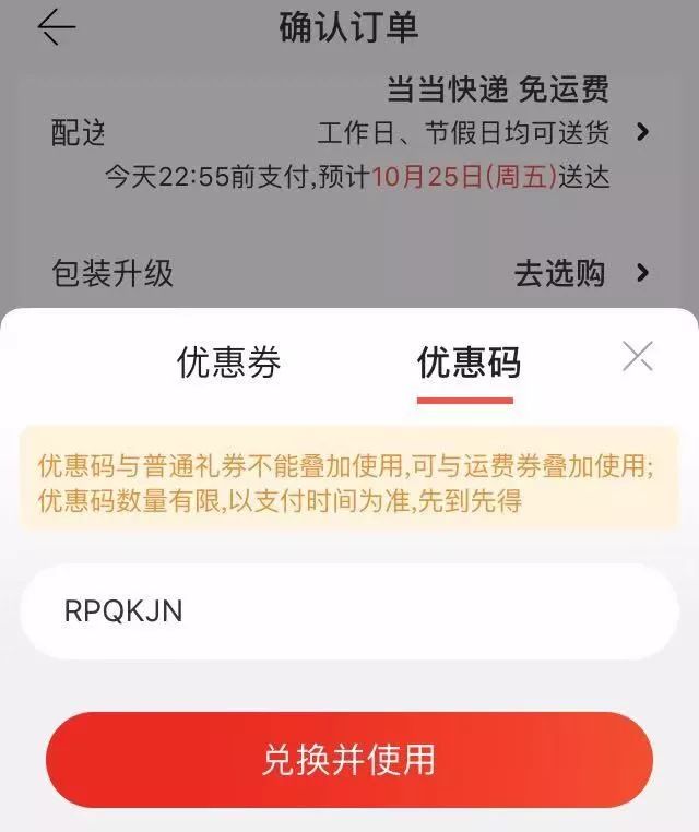 当当买书优惠券在哪抢,当当图书大促销