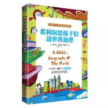 上海协和双语学校青浦分校怎么样,上海协和双语青浦校区采访