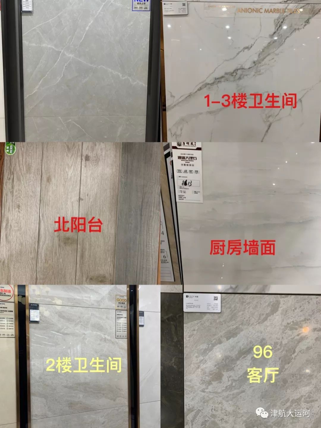 全屋瓷砖如何选择最省钱,什么牌子瓷砖性价比高比较省钱