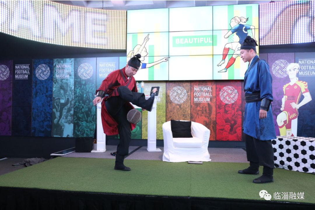 全球足球峰会,第四届世界足球文化高峰论坛