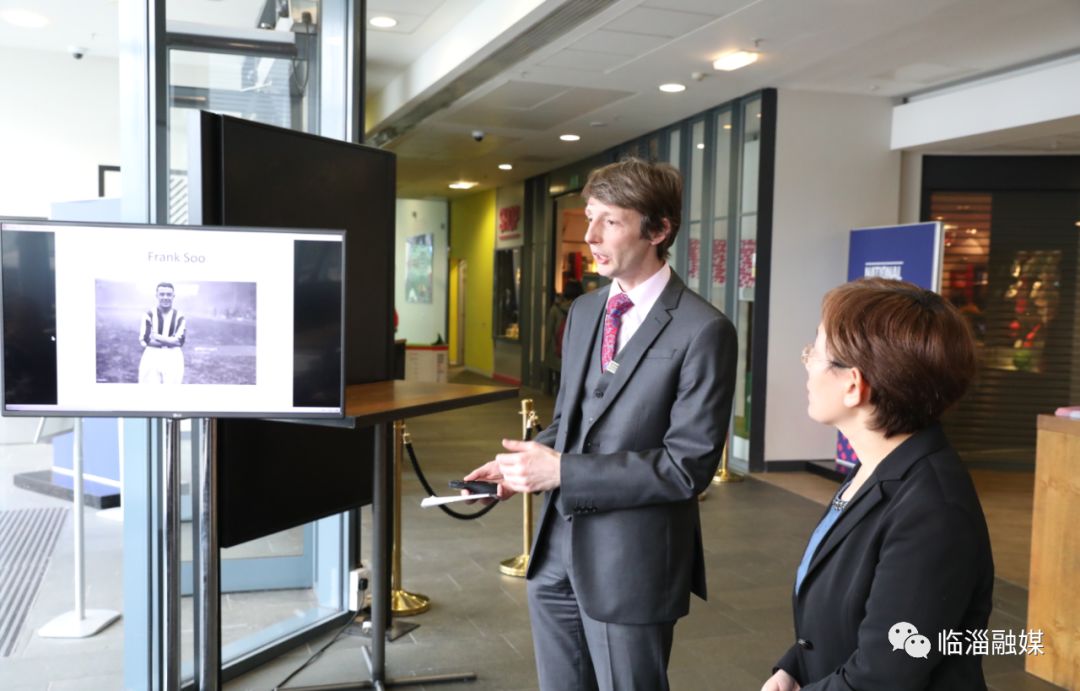 全球足球峰会,第四届世界足球文化高峰论坛