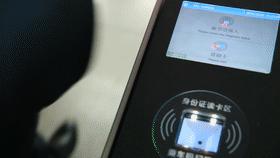 鲁南高铁首发车票,鲁南高铁客票最新消息