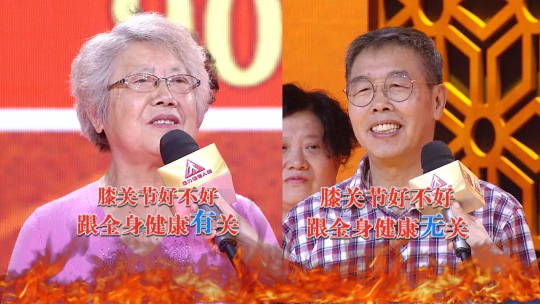 养生堂今日消息,5月17日养生堂视频