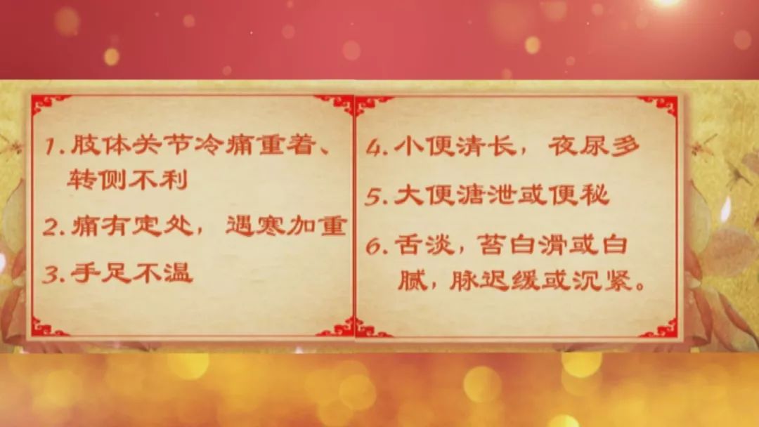 养生堂今日消息,5月17日养生堂视频