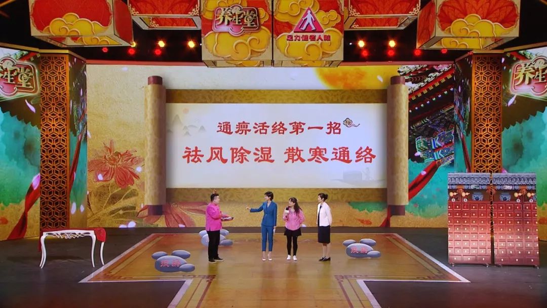 养生堂今日消息,5月17日养生堂视频