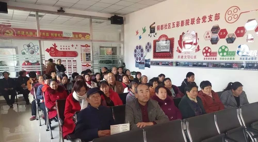 不忘初心牢记使命中医药学院研讨,不忘初心牢记使命南木林县