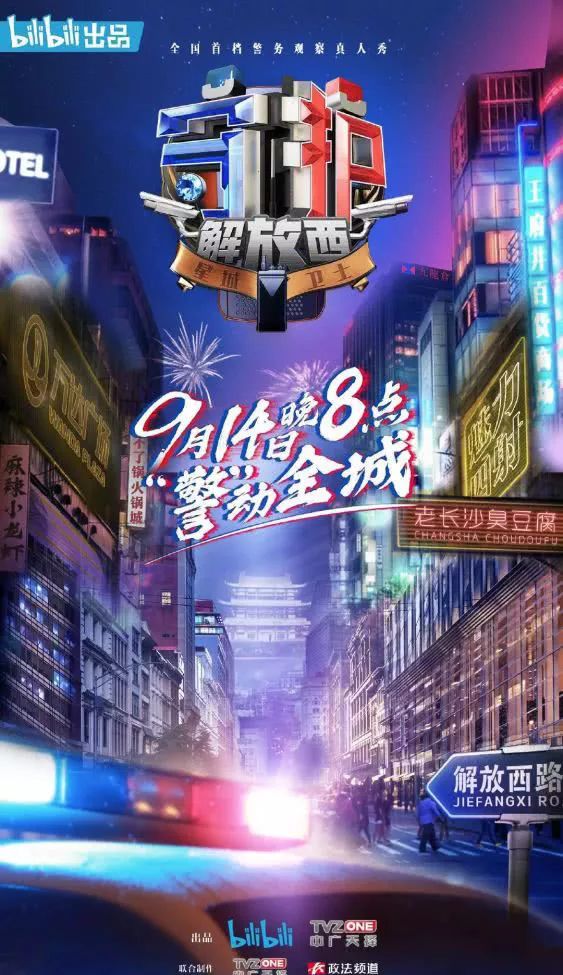 聚众吸毒被带回，纠缠之下，“她”的长发忽然掉落……