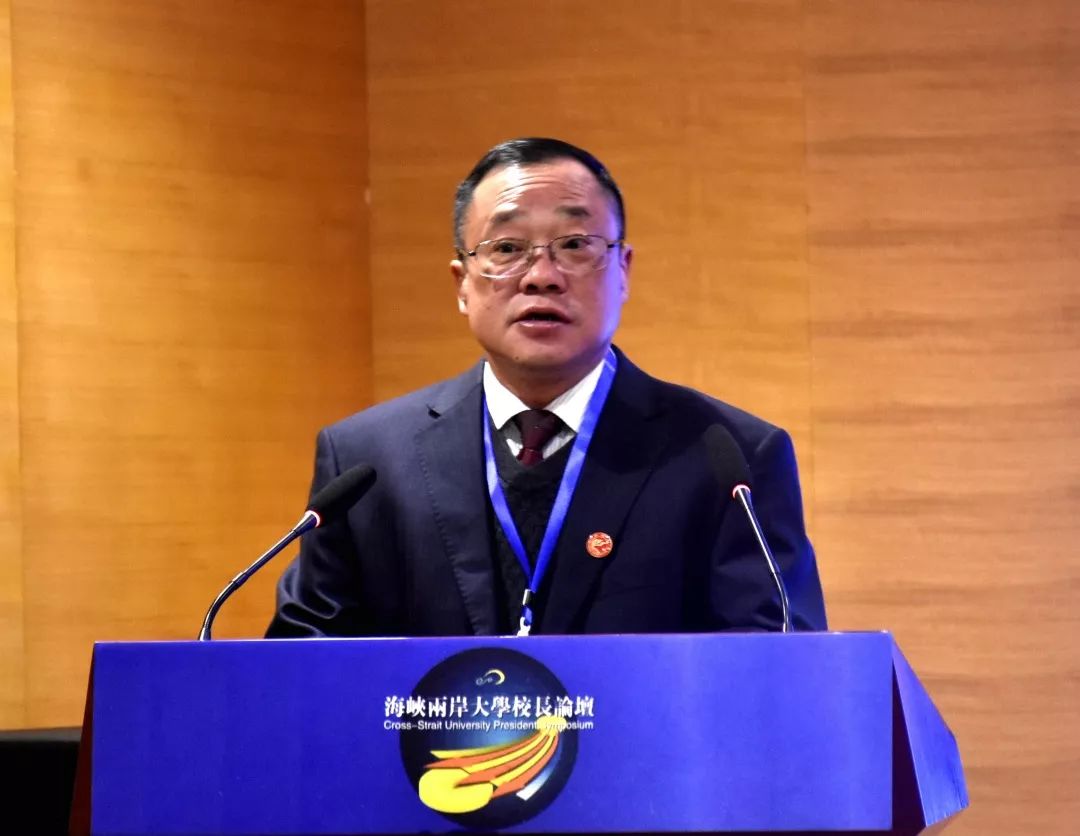 海峡两岸专家谈台湾,两岸专家学者齐聚华侨大学