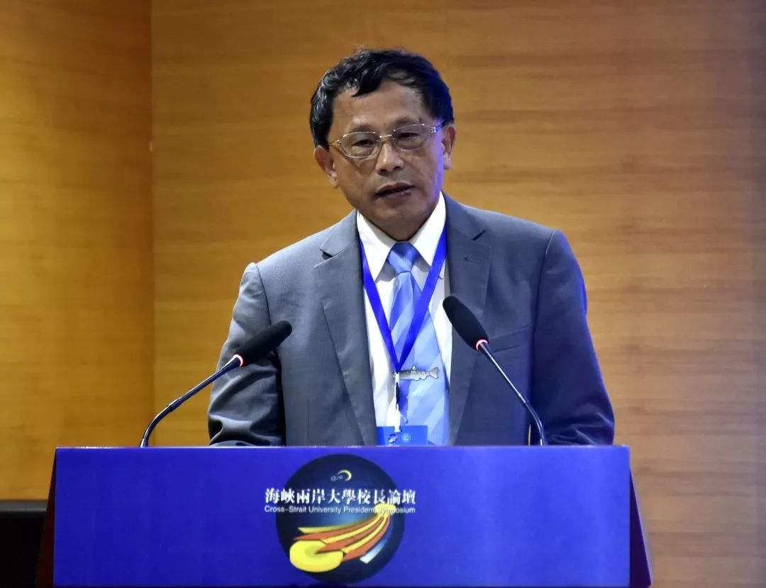 海峡两岸专家谈台湾,两岸专家学者齐聚华侨大学