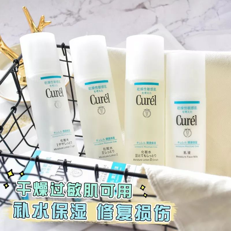 日本药妆平价,日本适合敏感肌的护肤品