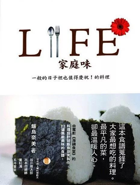 日本天皇是怎么吃海鲜,日本天皇吃什么饭