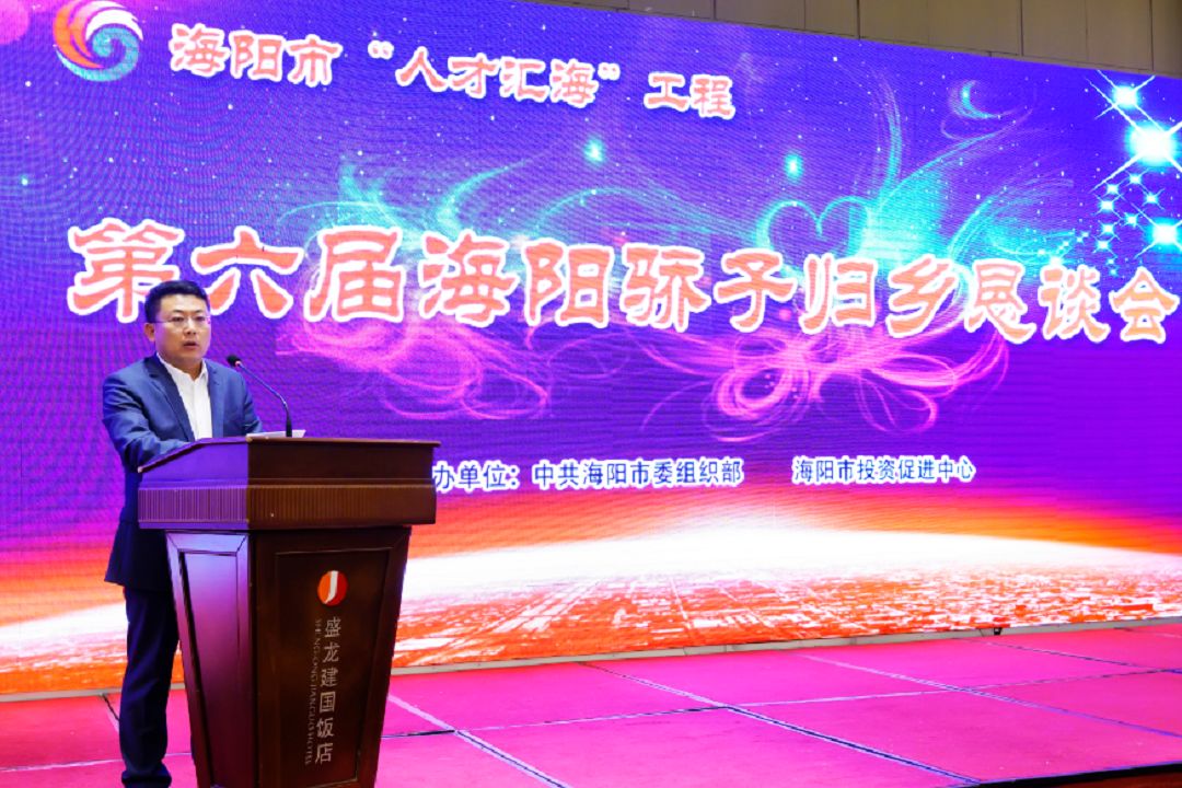 中国工程院院士海阳,海阳出了几位院士