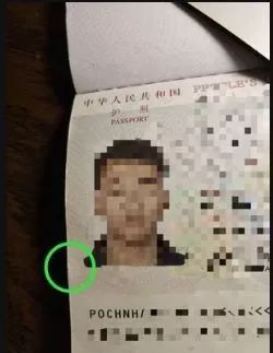 【关注】护照上有这些问题会误大事！快检查！