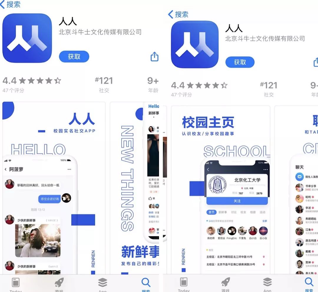 人人网忘记账号怎么解决,人人网账号和密码都忘记了怎么办