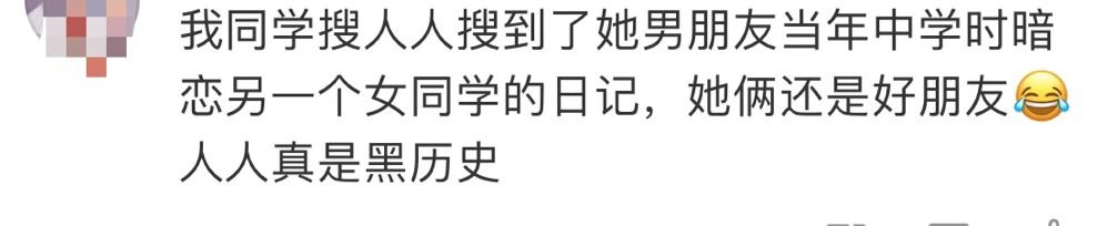 人人网忘记账号怎么解决,人人网账号和密码都忘记了怎么办