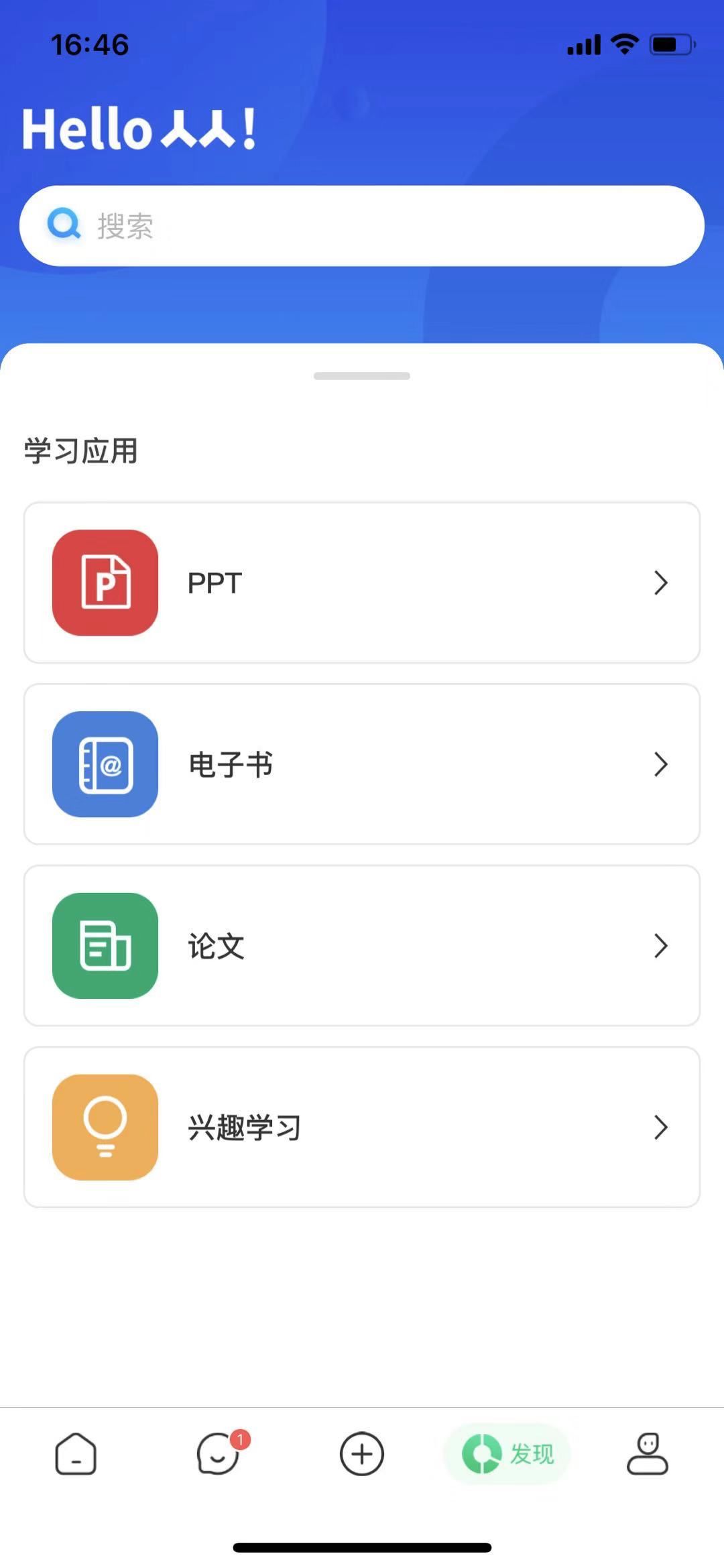 人人网忘记账号怎么解决,人人网账号和密码都忘记了怎么办