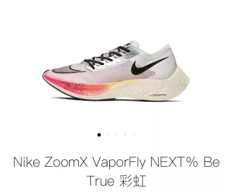 马拉松记录被打碎多少次,世界田联禁止的马拉松跑鞋