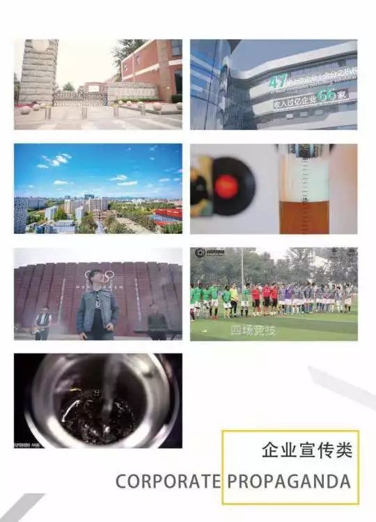 歪猫视觉设计学生创业团队招新啦！