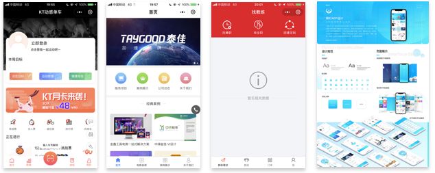 歪猫视觉设计学生创业团队招新啦！