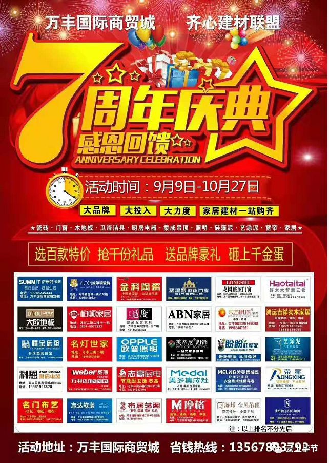 贵州毕节今天搞什么活动,9月份毕节大型活动