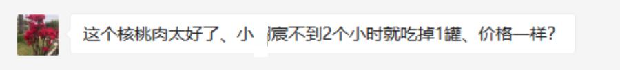 正宗非手剥山核桃,非常好吃又好剥的野生山核桃