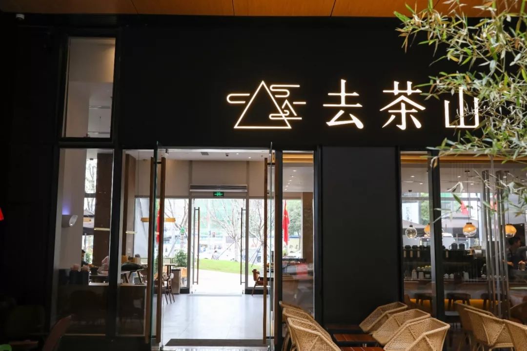 成都东郊记忆创新部分,成都东郊记忆2楼