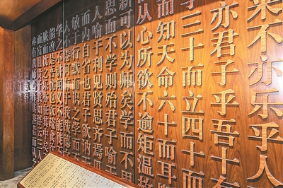 论语粤语,论语粤语诵读
