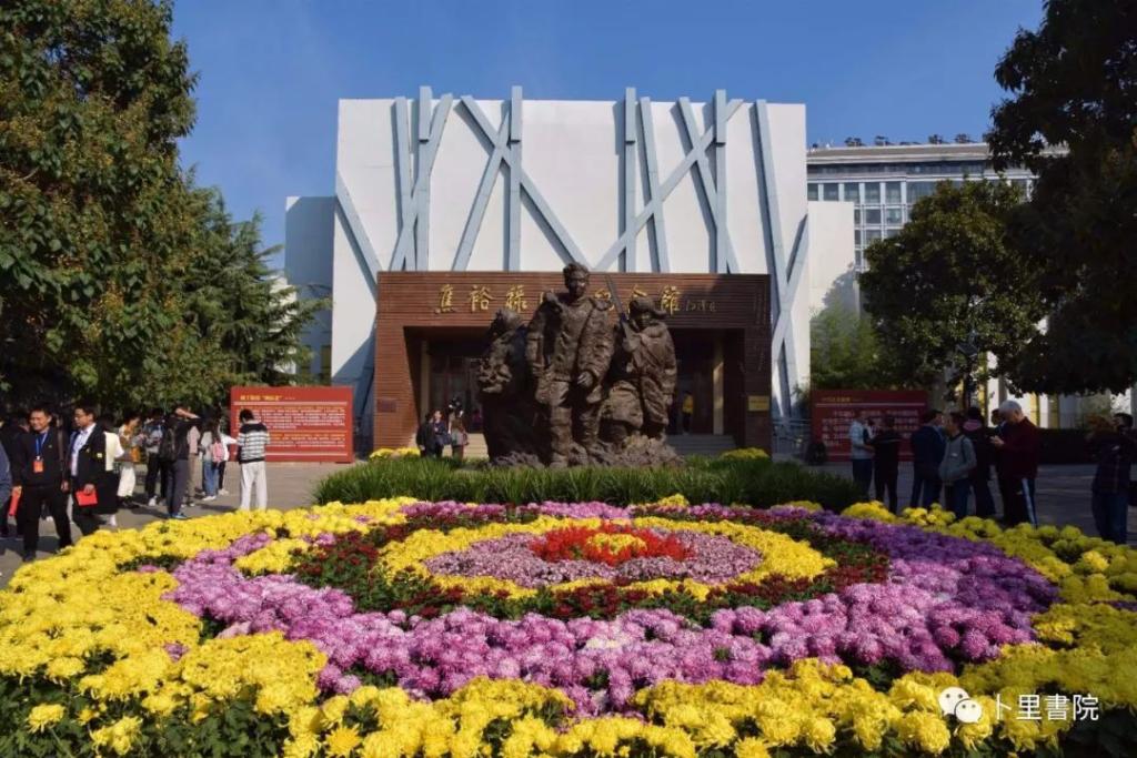 西部书界学员高级研修班第14天——“不忘初心牢记使命”主题教育参观考察