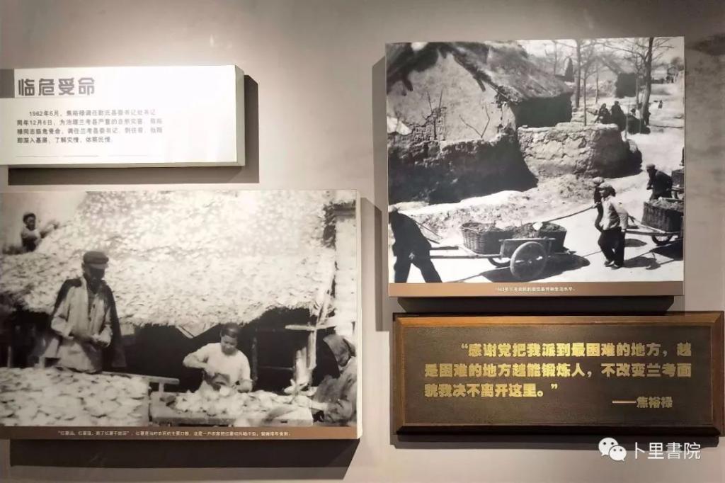 西部书界学员高级研修班第14天——“不忘初心牢记使命”主题教育参观考察