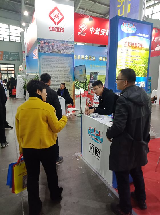 2019年春季肥料交流会在哪里举办,2022全国肥料展会