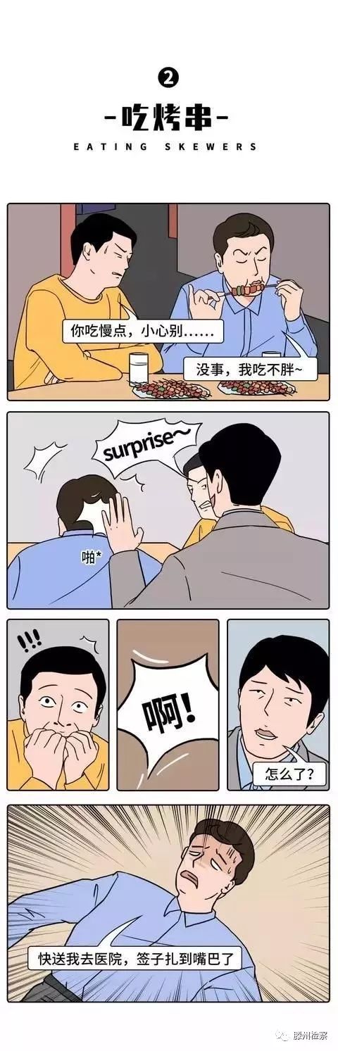 针对没素质的人该怎么做,一个没素质的人会是怎样的