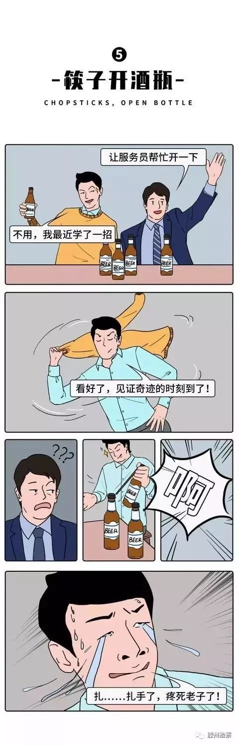 针对没素质的人该怎么做,一个没素质的人会是怎样的