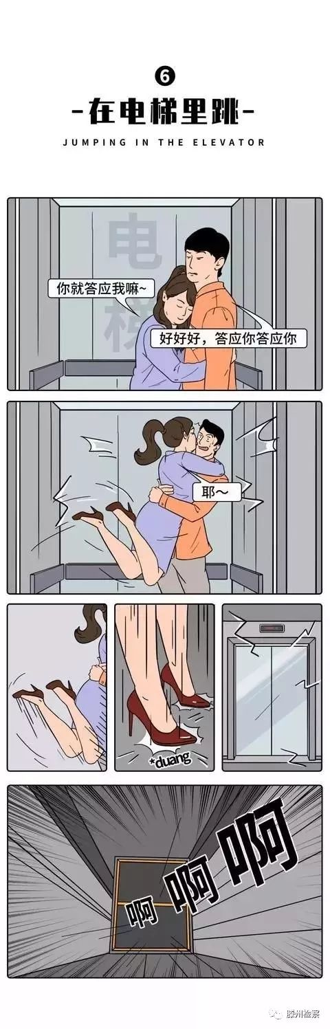 针对没素质的人该怎么做,一个没素质的人会是怎样的