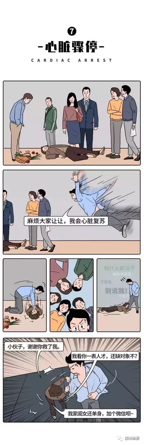 针对没素质的人该怎么做,一个没素质的人会是怎样的