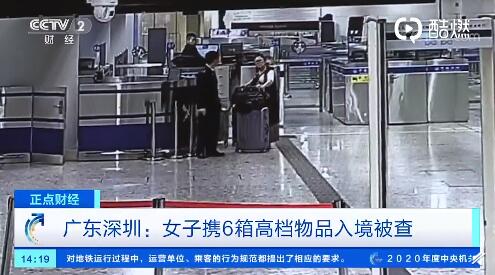 代购逃税300万被判几年,代购暴利