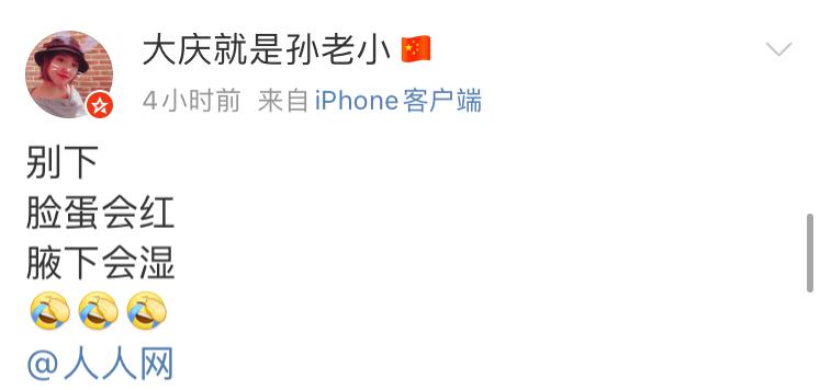 人人网回归了历史记录,人人网回归么
