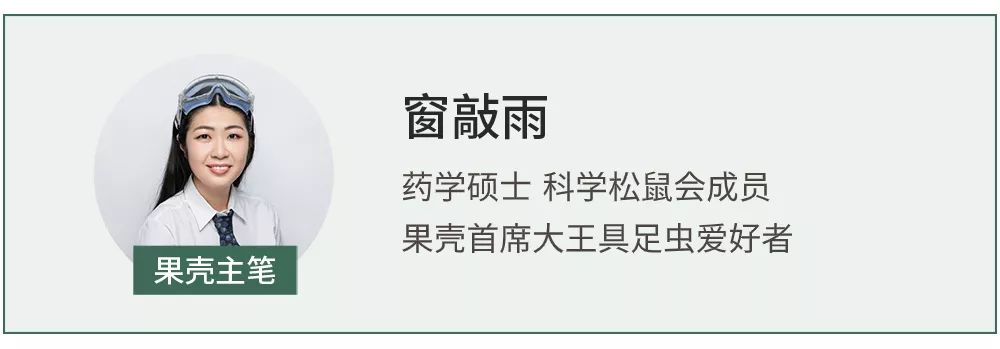 日本eve止痛药辟谣,eve止痛药添加了违禁药品