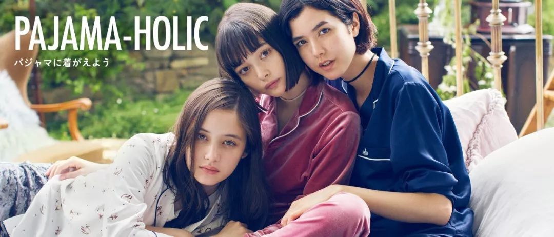 除了GU日本妹子的睡衣都是在这里买的！太太太太太可爱了