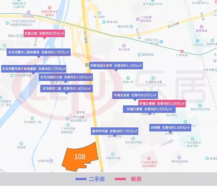 花都中轴线地块底价出让,花都区最贵的地块楼面价格