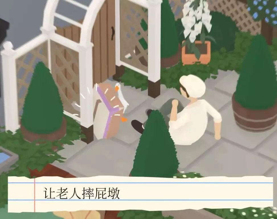 “村中鹅霸”是什么感觉，这款“带鹅人”模拟器满足你