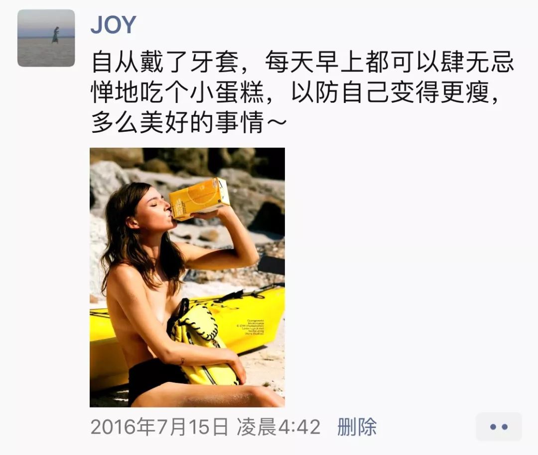 戴牙套改变了脸型可以恢复吗,戴牙套改变颜值