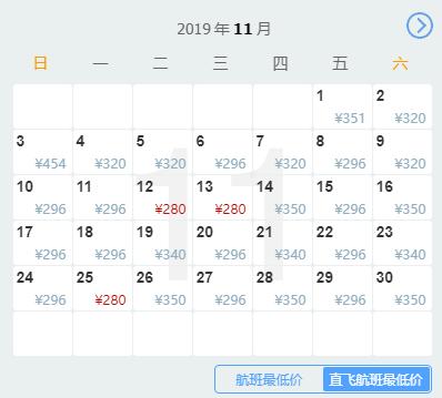 银川到哪里的机票最便宜,从银川到新疆的飞机票全价