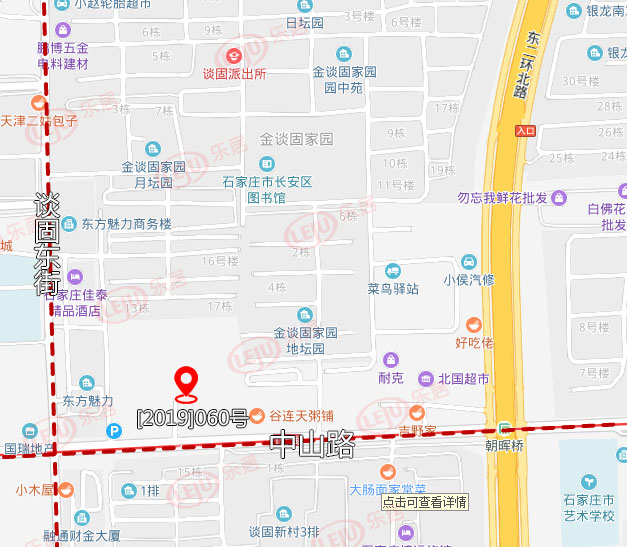 土拍成交70亿,全国最新土拍成交